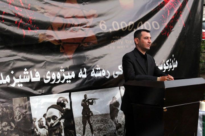 Sherzad: The Kurdish Jew